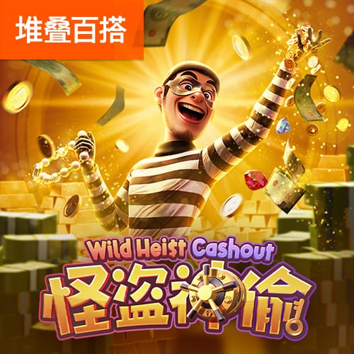 逼欧洲豪门尽全力！多特险遭绝平，国米读秒绝杀，世俱杯渐入佳境
