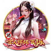 自2020/21赛季以来，巴黎首次在国际赛事获得小组第一